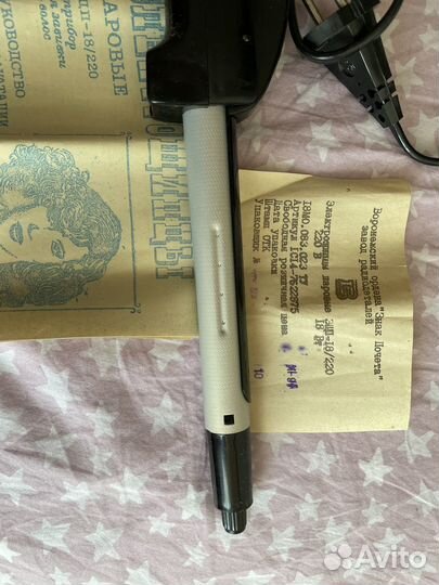 Щипцы для завивки волос