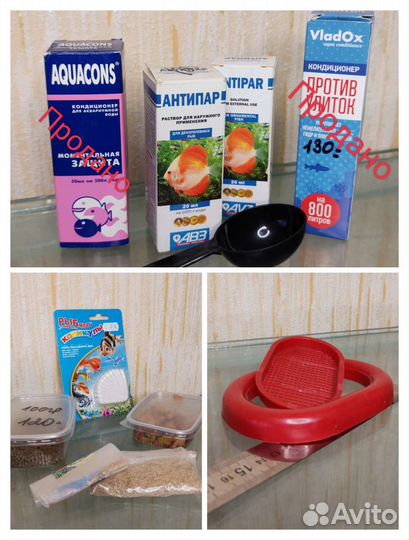 Всё для аквариума