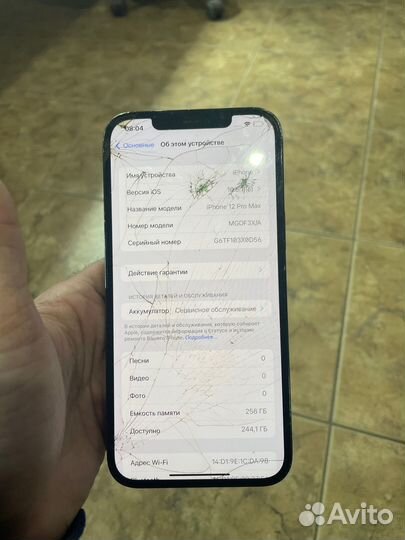 iPhone 12 Pro Max, 256 ГБ