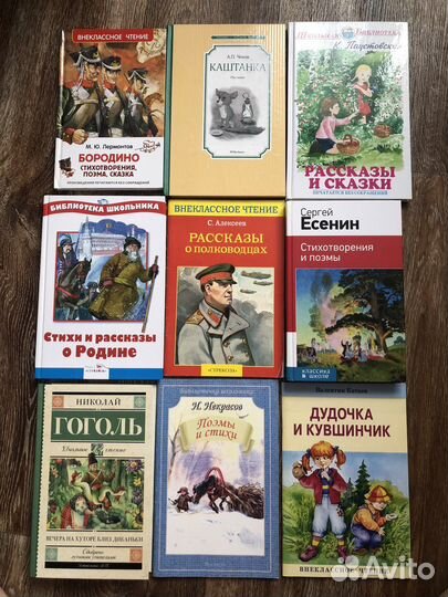 Классическая литература детям книги