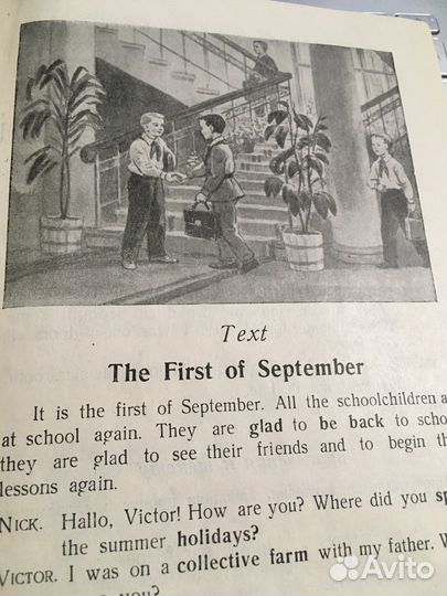 О.С.Ханова Учебник английского языка для 4 кл