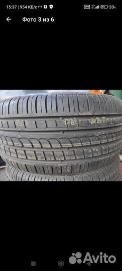 Pirelli P Zero Rosso 275/45 R18 103Y