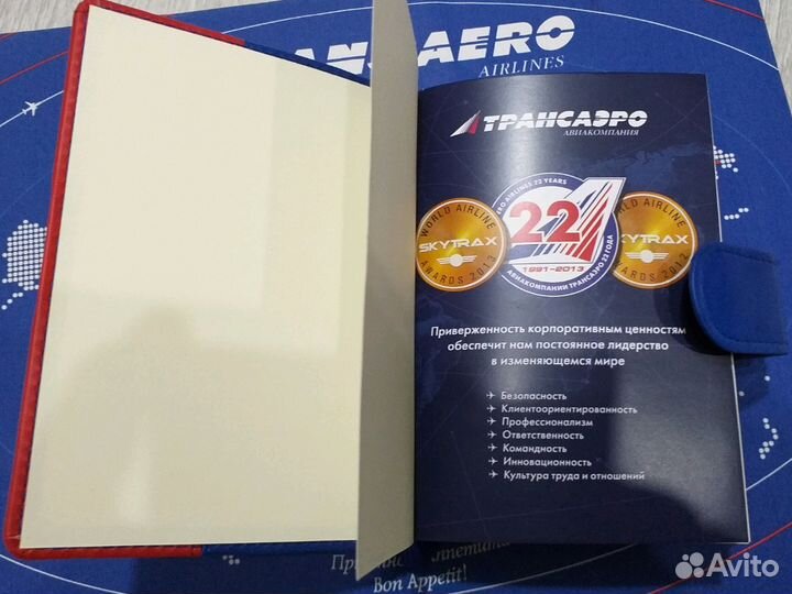 Блокнот ак Трансаэро