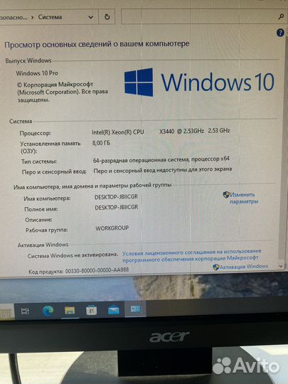 Пк без видеокарты торг 8ядер/i7/2ssd/8gb ram