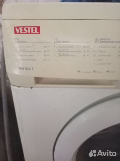 Стиральная машина автомат бу рабочая