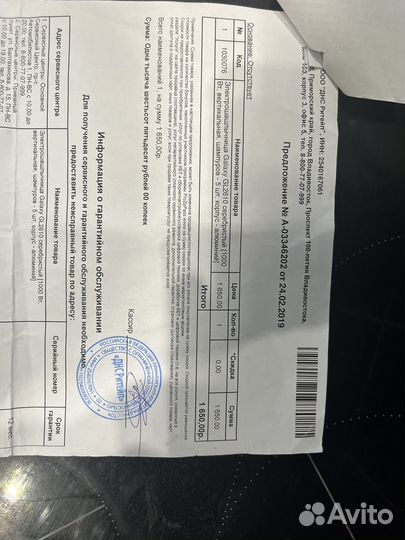 Электро шашлычница