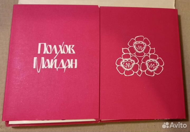 Набор подарочный. Советский