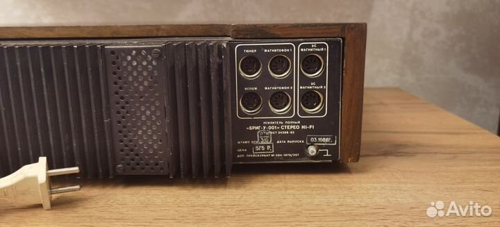 Продаю усилитель Бриг 001 3-я ревизия