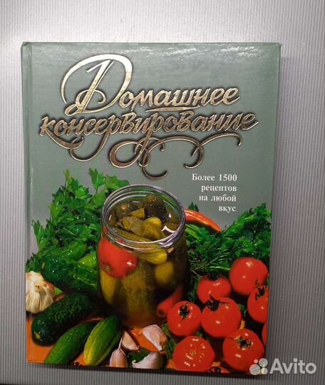 Книги по кулинарии