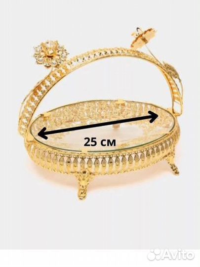 Фруктовница, конфетница. Идеальный подарок