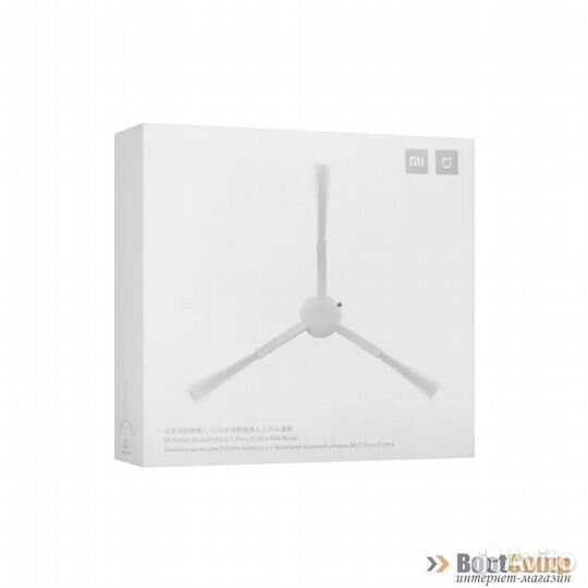 Щетка боковая для пылесоса Xiaomi Mi Robot Vacuum-Mop 1C/2Pro+/2Ultra (BHR5324TY)