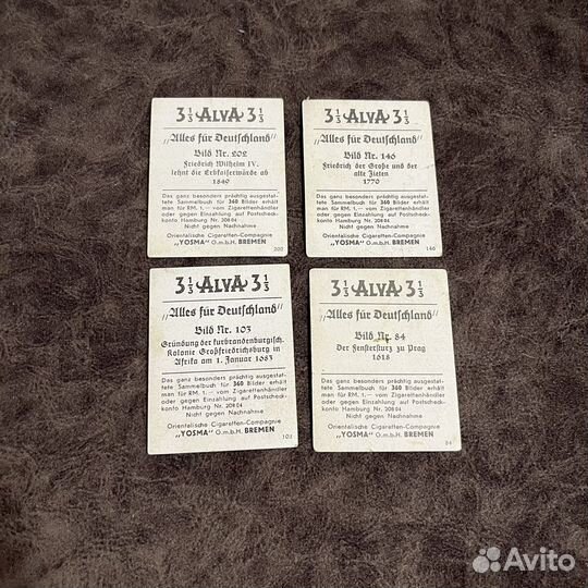 Сигаретные вкладыши Германия