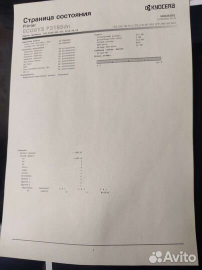 Принтер Kyocera p3155dn