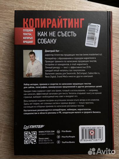 Книги. Бизнес литература