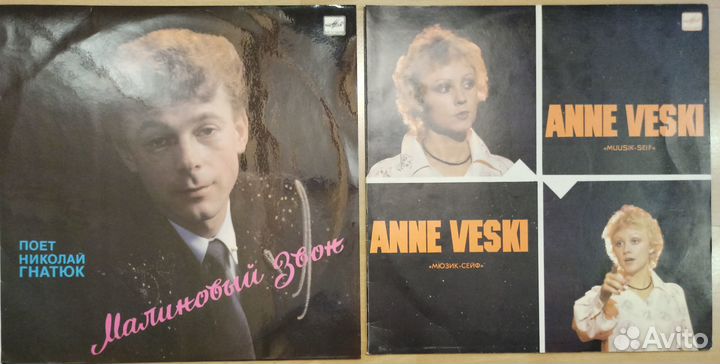 Пластинки Толкунова, Анне Веске, Николай Гнатюк