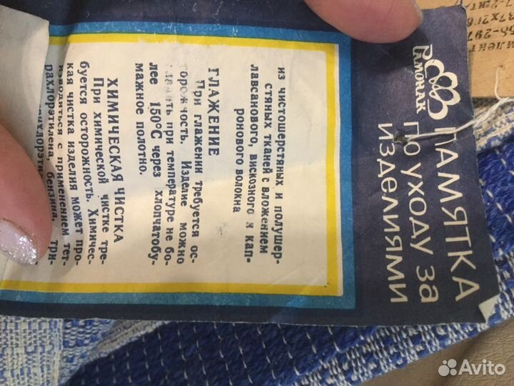 Комплект в стиле рустик