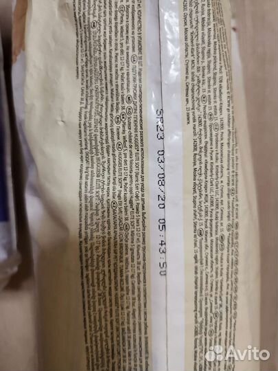 Подгузники трусики 5 Auchan