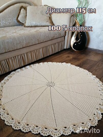 Хлопковый ковёр. Экоизделие. Ручная работа