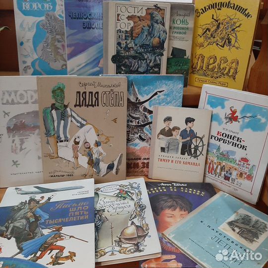 Детские книги