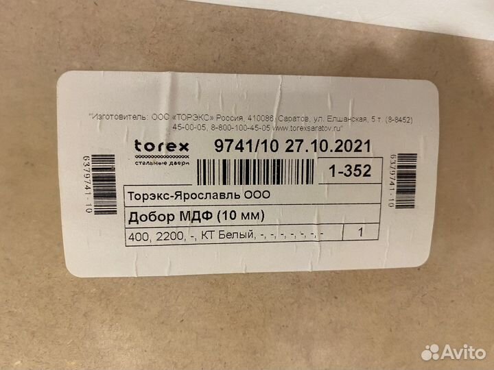 Доборы torex цвет белый