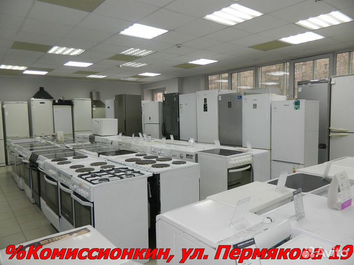 Холодильник Samsung