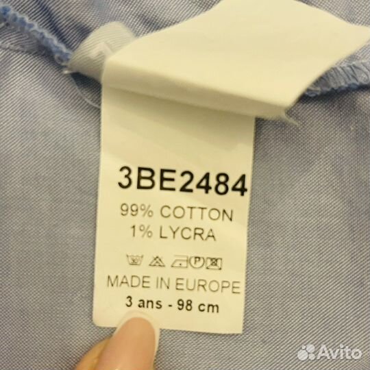 Рубашка Lapin House