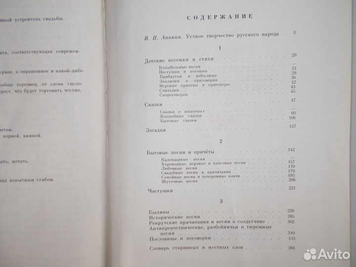 Сказки для детей