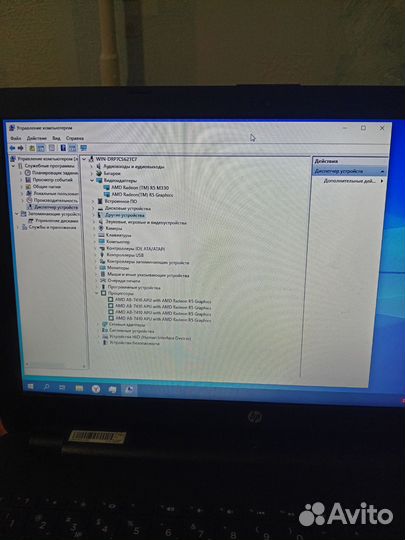Ноутбук hp 4 ядра 8гб 2гб 250+320гб