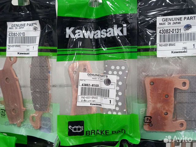 Колодки тормозные Kawasaki передние 43082-0169