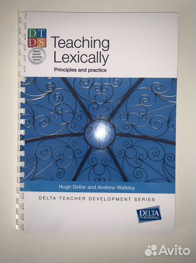 Teaching Lexically