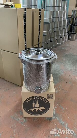 Перегонный куб 35 литров