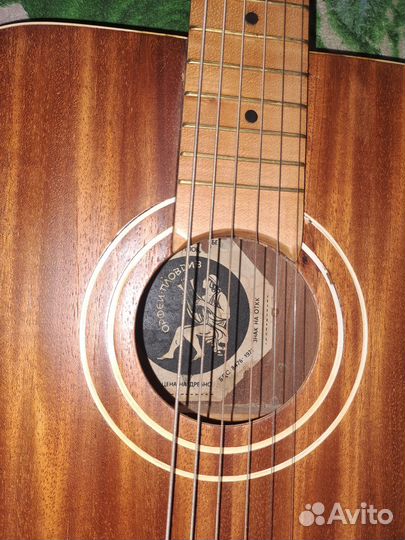 Гитара Орфей
