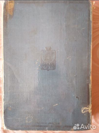 Шекспир, т.5, 6 в переводе А. Л. Соколовского 1896