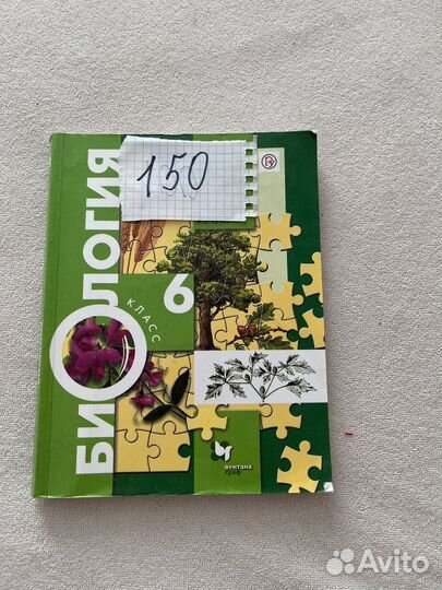 Учебники по английскому,немецкому