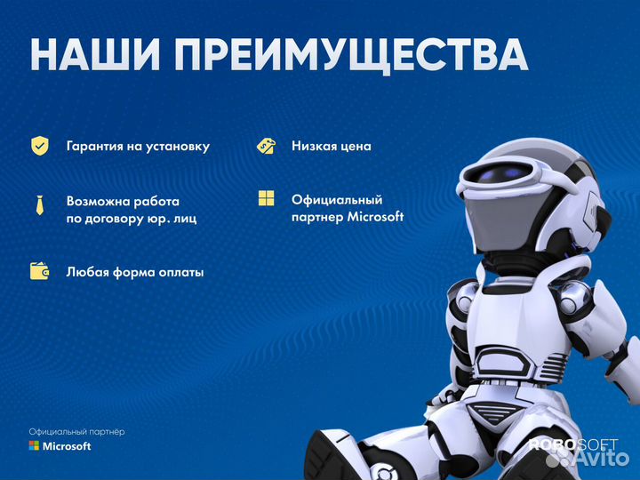 Windows 10 Pro Box + Office 2019 Pro Plus комплект