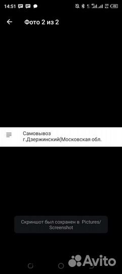 Игрушка
