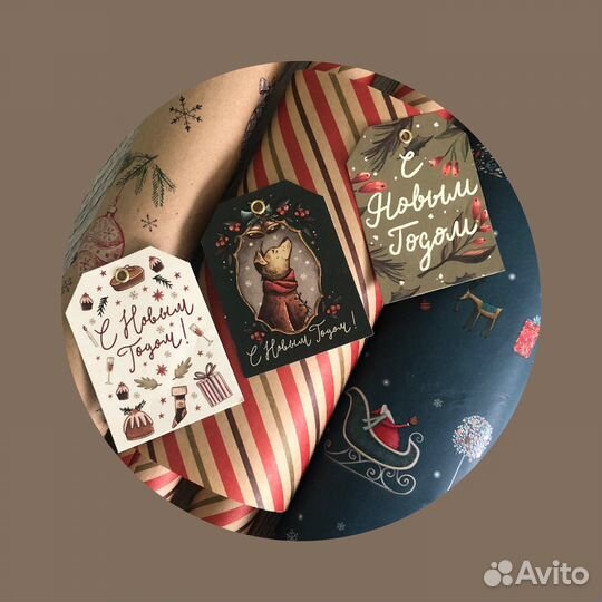 Подарочная новогодняя упаковка