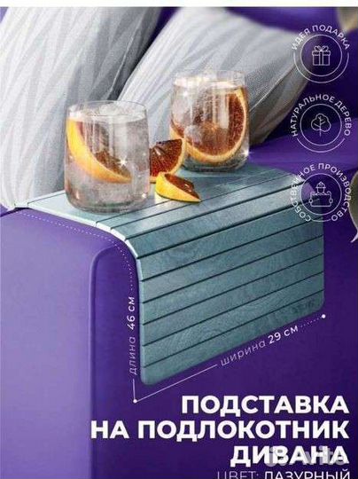 Гибкая подставка