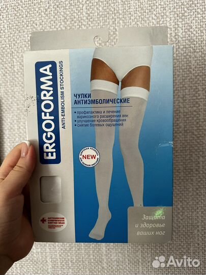 Компрессионные чулки