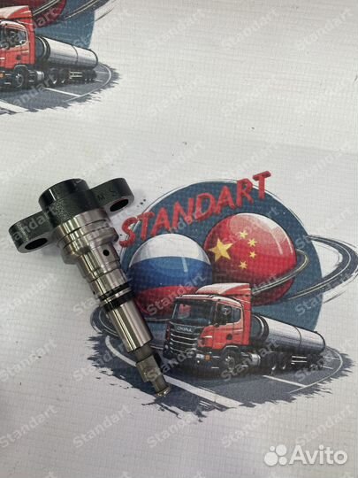 732 Плунжерная пара weifu