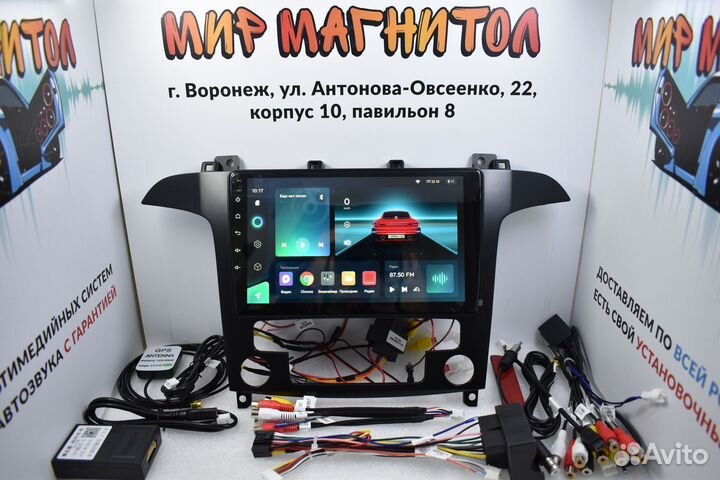 Магнитола Ford S-Max Teyes CC3 3/32гб