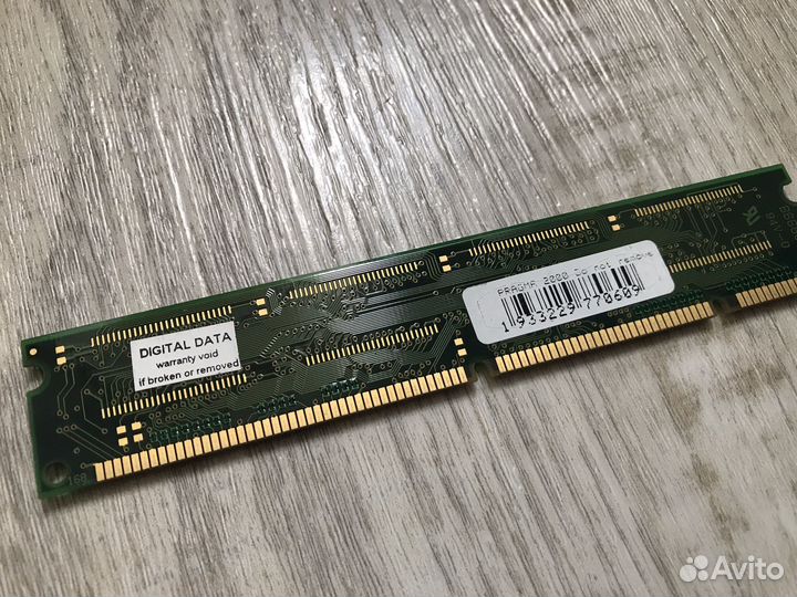 Оперативная память