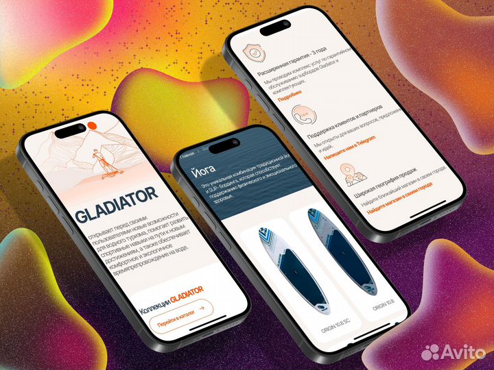 Интернет-магазин под ключ в Уфе