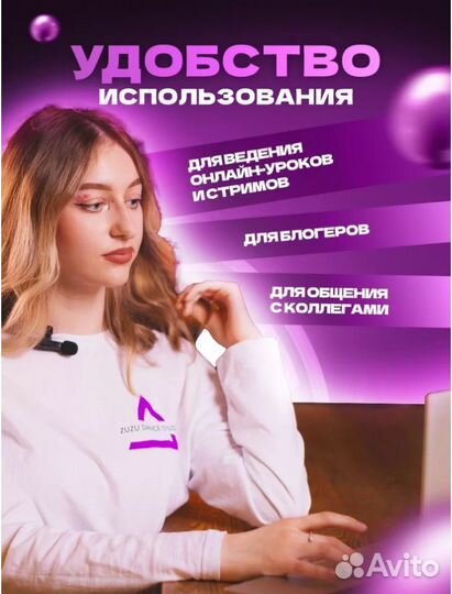 Петличный микрофон для iPhone