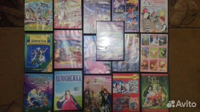 Диски с мультиками