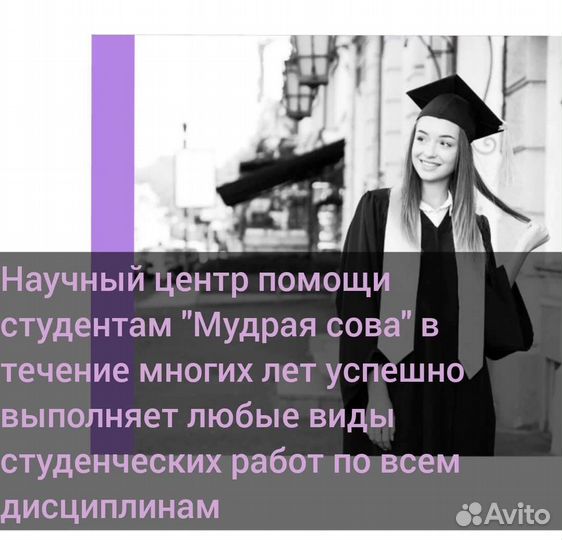 Магистерская дипломная работа вкр курсовая работа