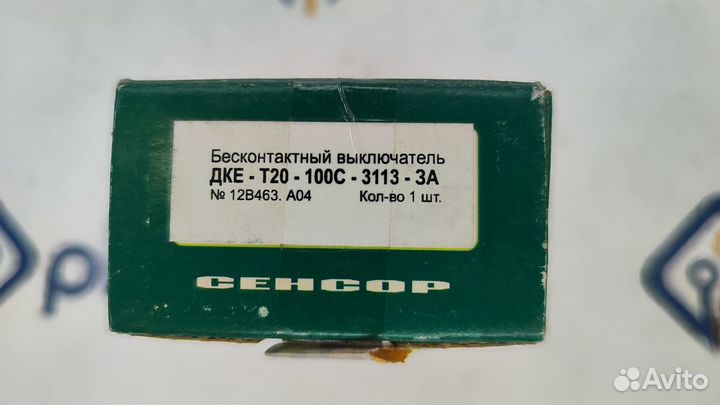 Сенсор дке-Т20-100С-3113-3А