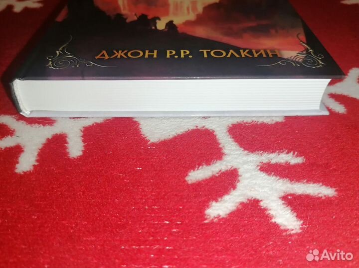 Устроение Средиземья Джон Толкин