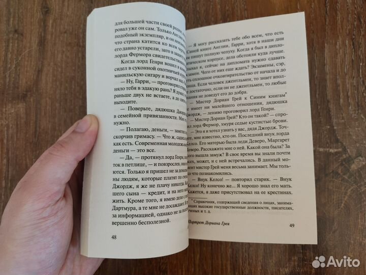 Книги художественные
