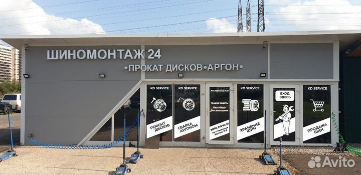 Мастер шиномонтажа